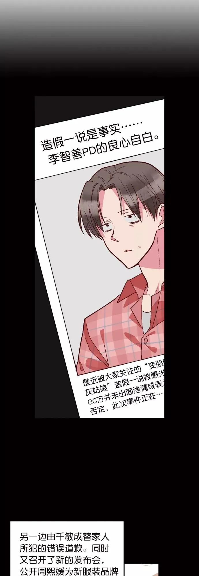 第127话 第4页