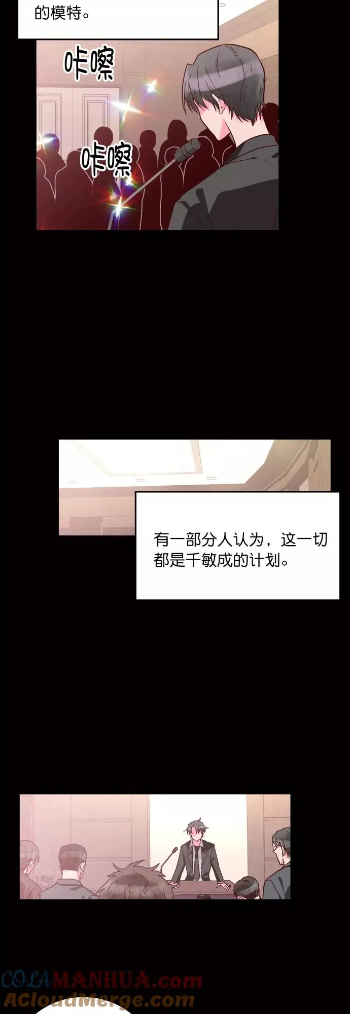 第127话 第5页