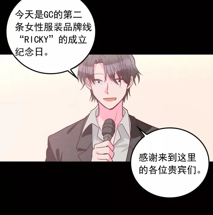 第127话 第6页