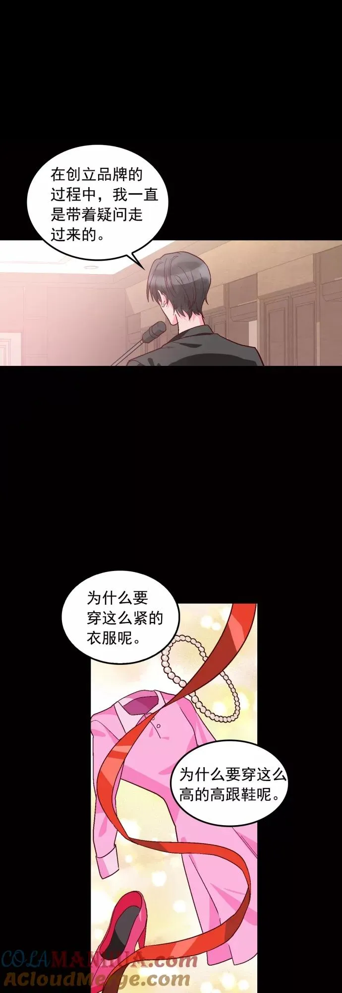 第127话 第7页