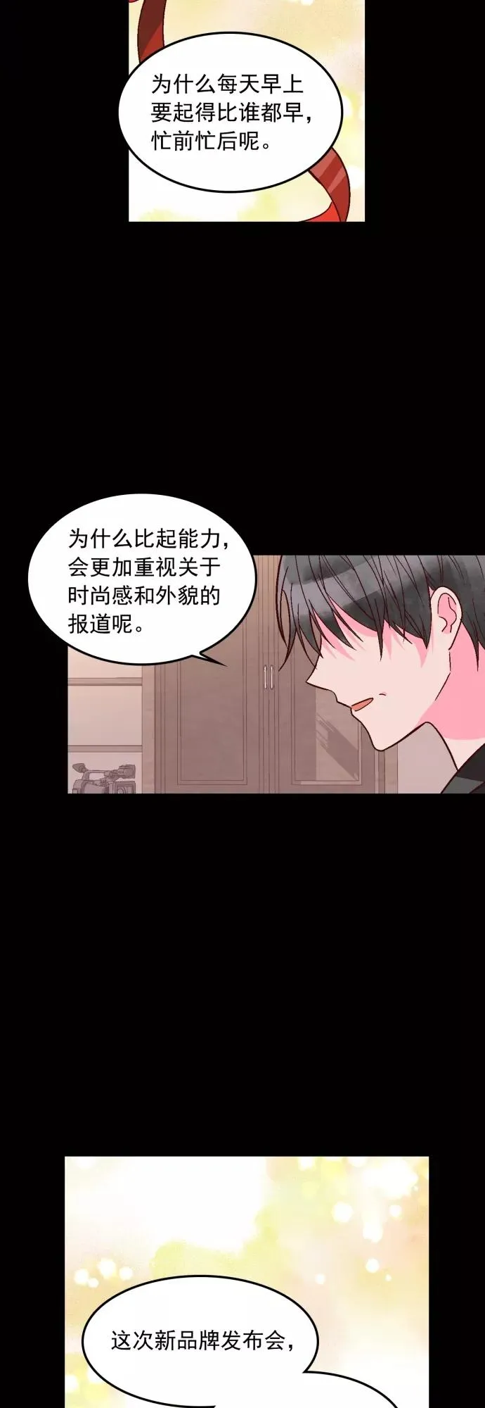 第127话 第8页