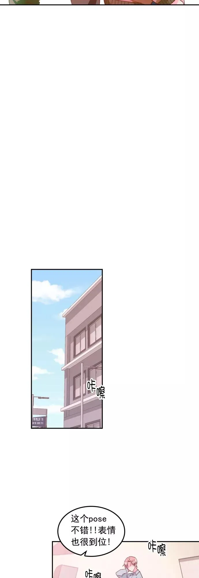 第127话 第10页