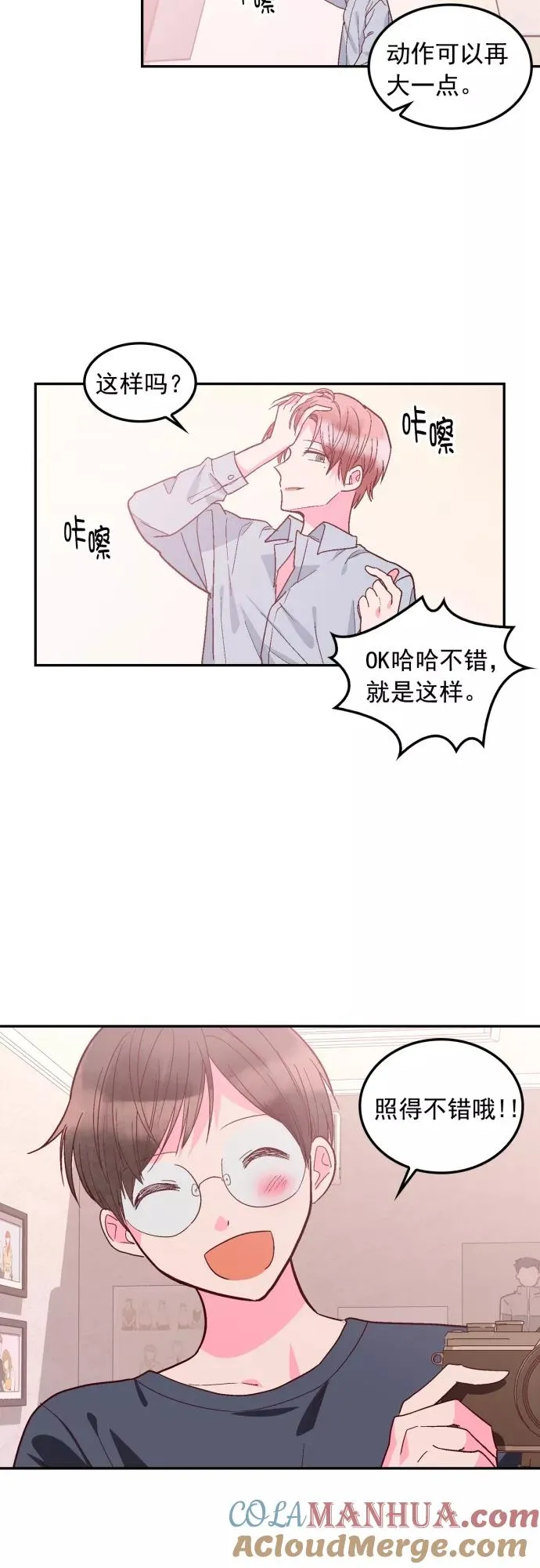 第127话 第11页