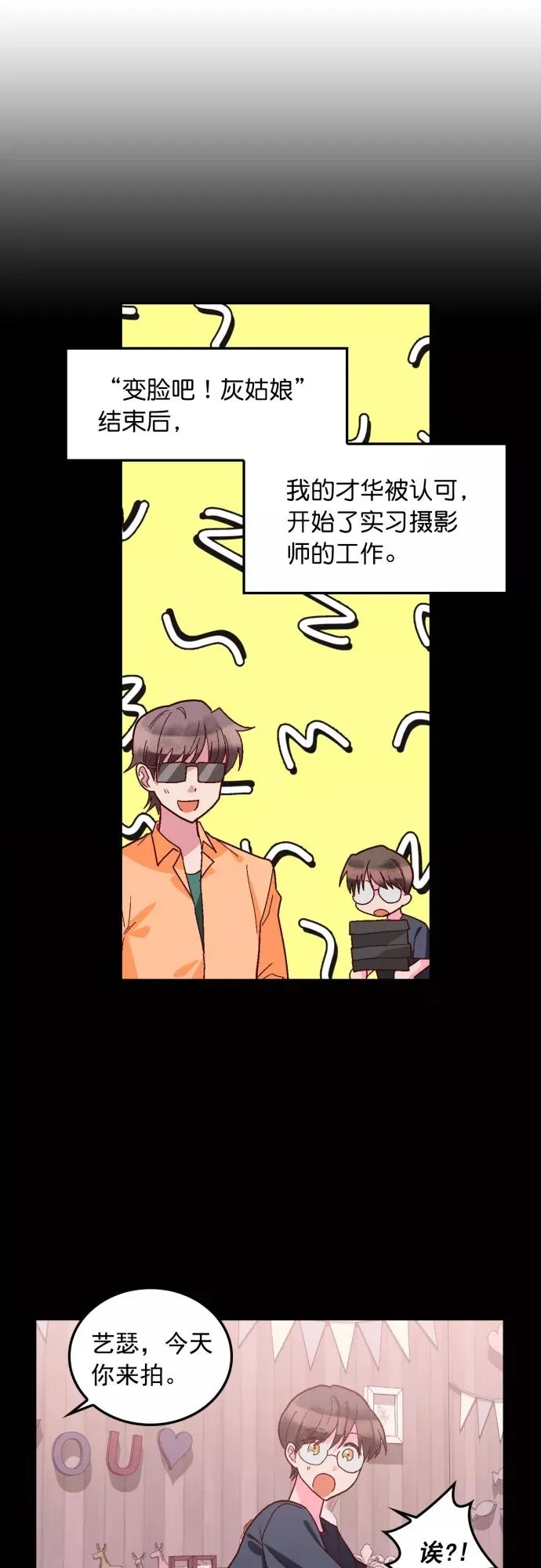 第127话 第12页