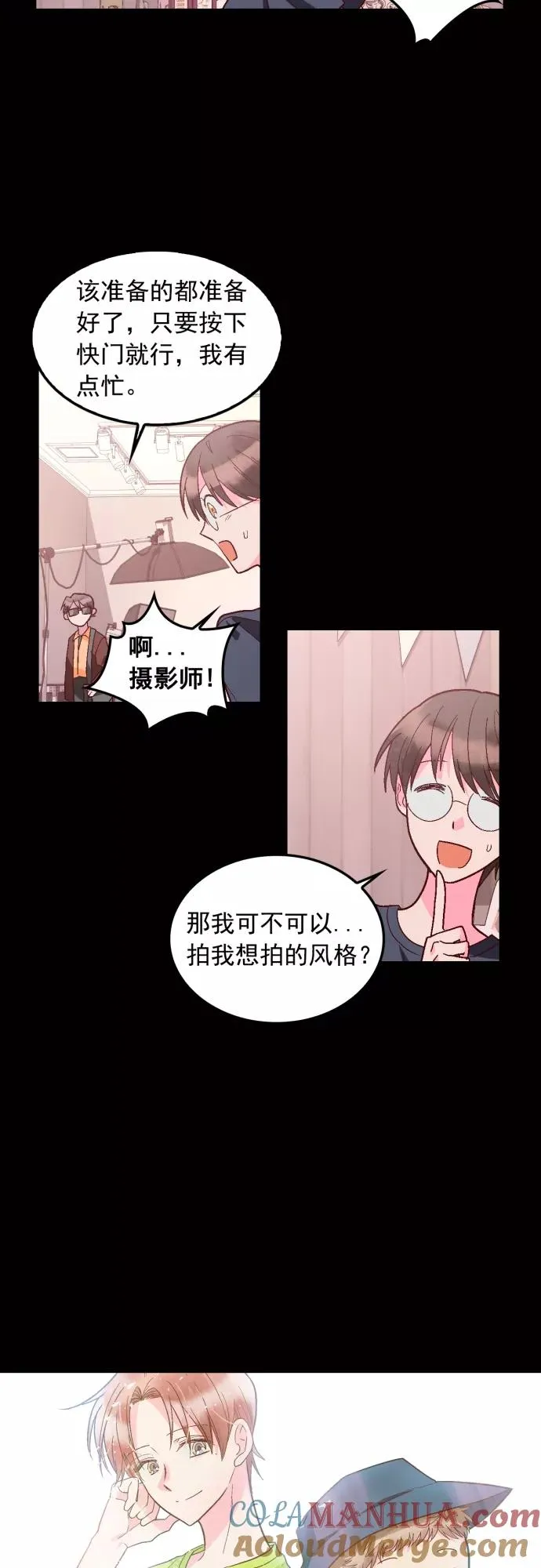 第127话 第13页