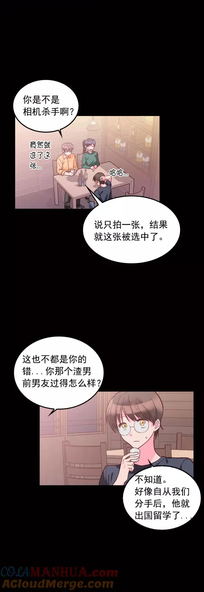 第127话 第15页