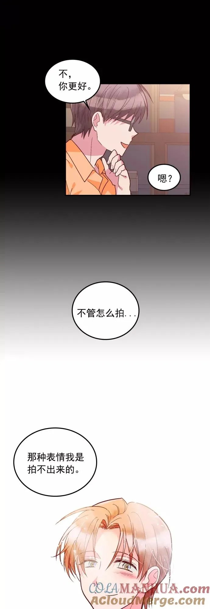 第127话 第17页