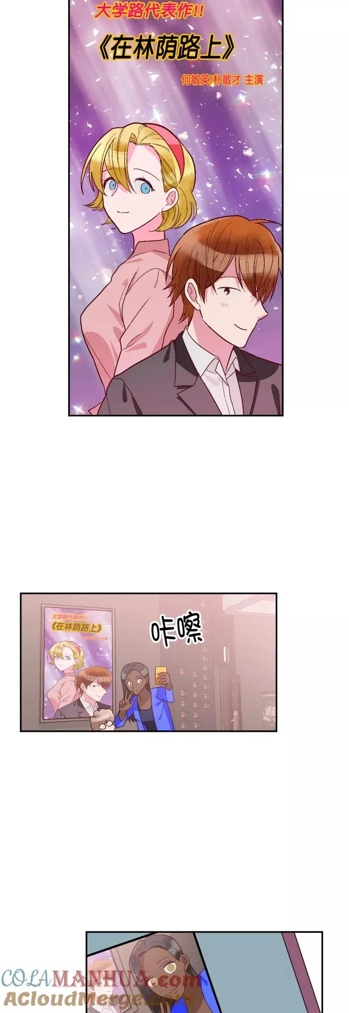 第127话 第19页