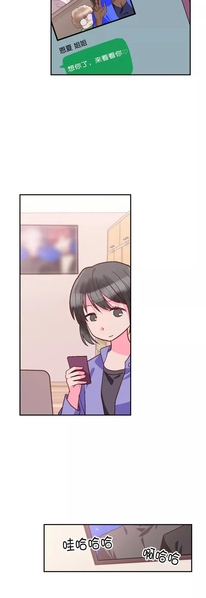 第127话 第20页