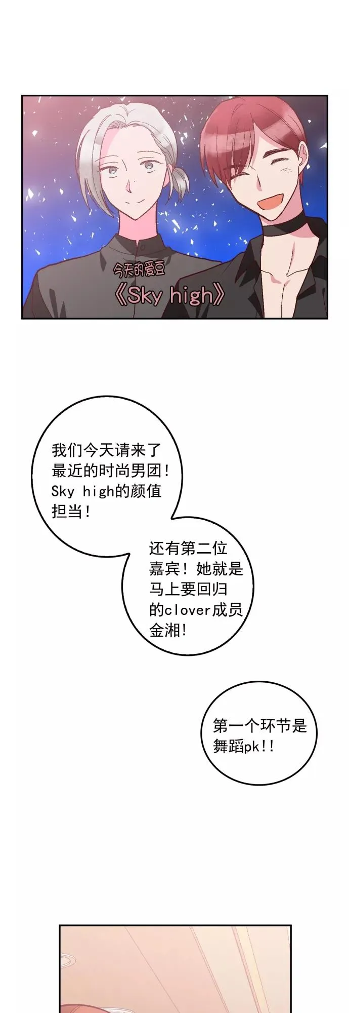 第127话 第22页