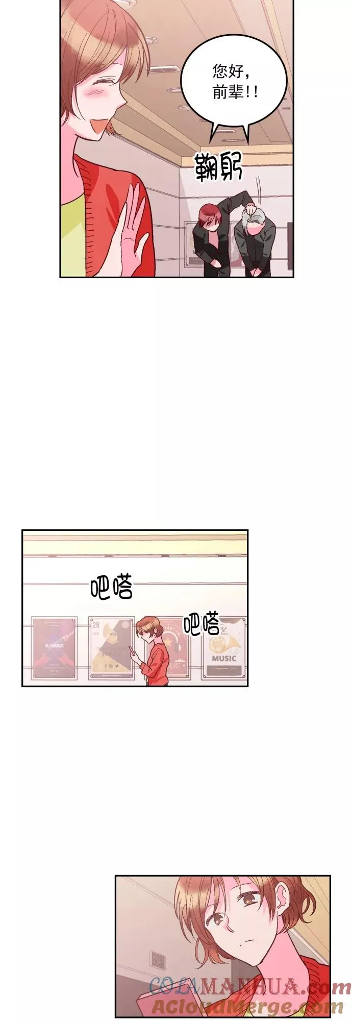 第127话 第23页