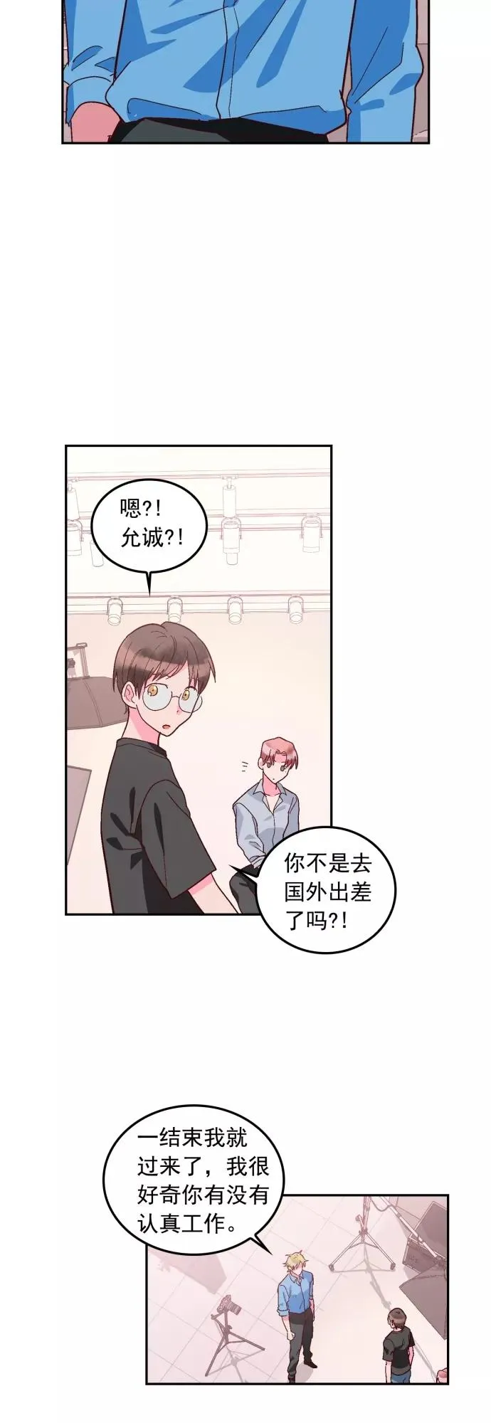 第127话 第26页