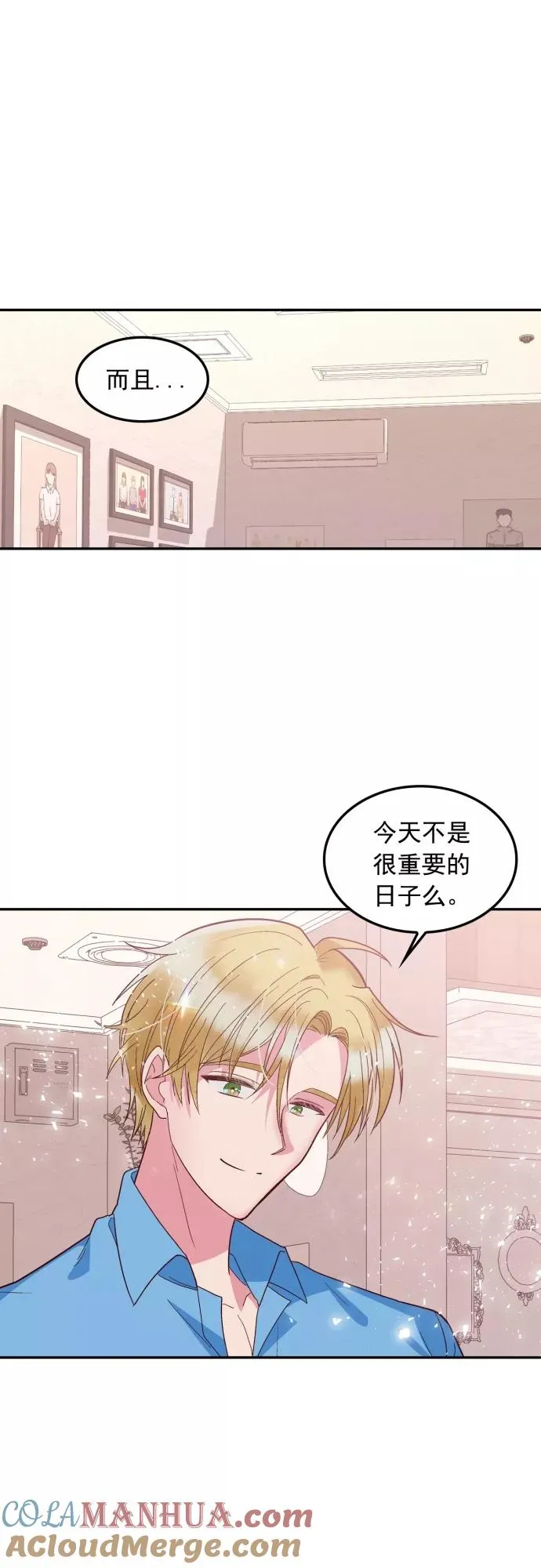 第127话 第27页