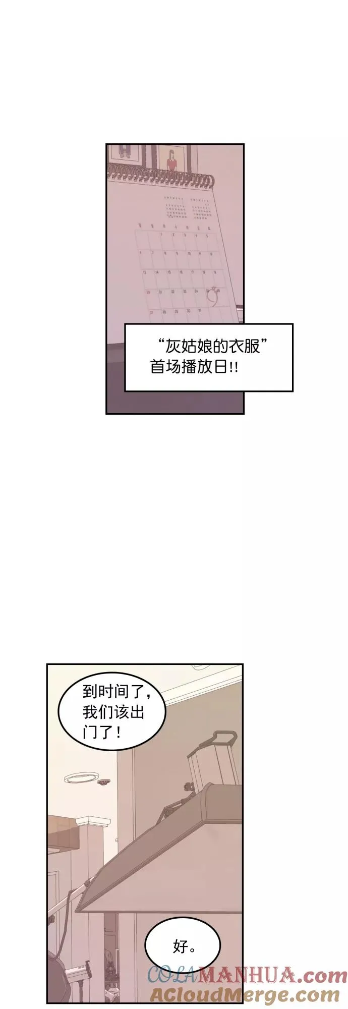 第127话 第29页