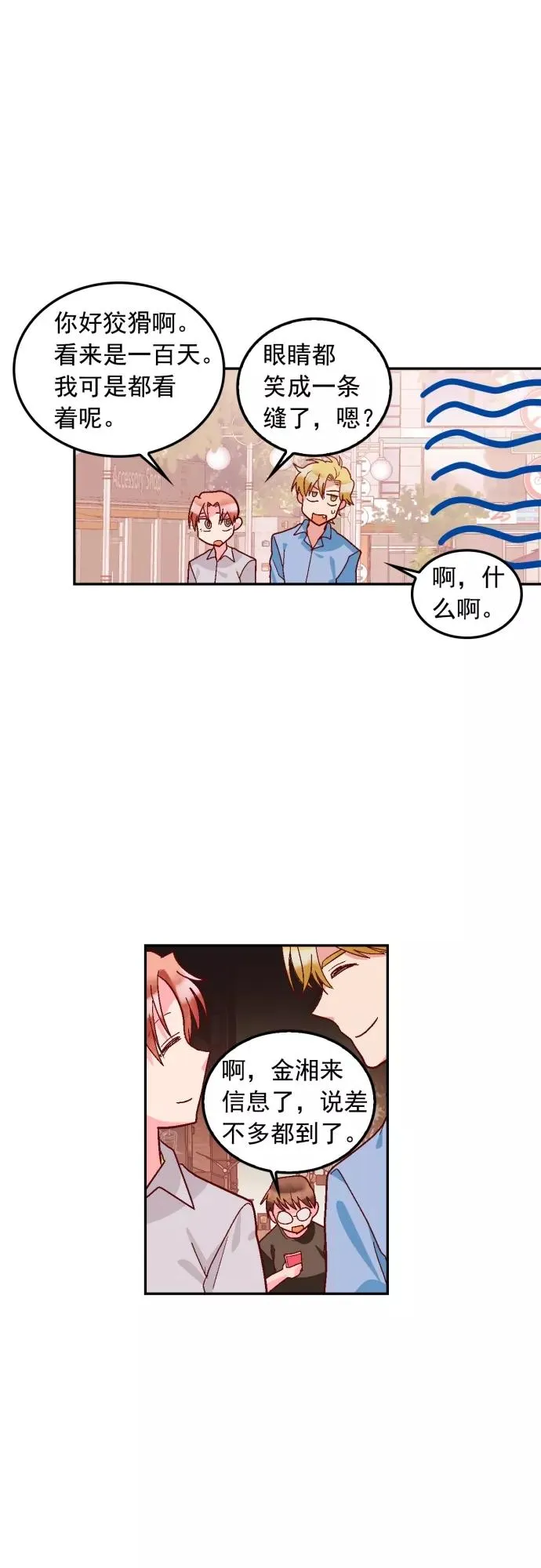 第127话 第30页