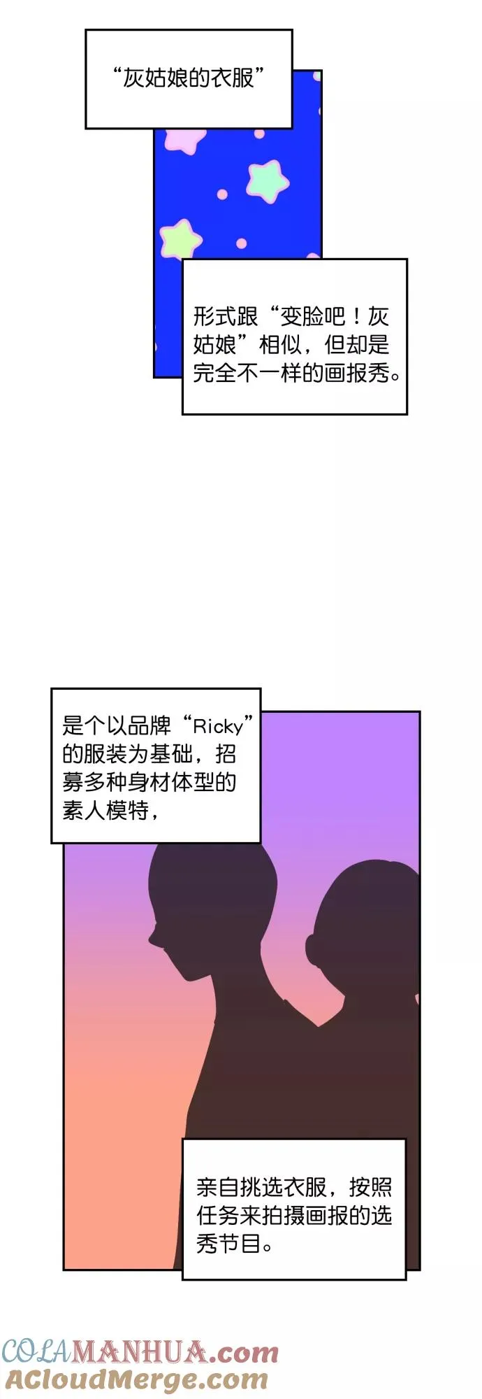 第127话 第31页