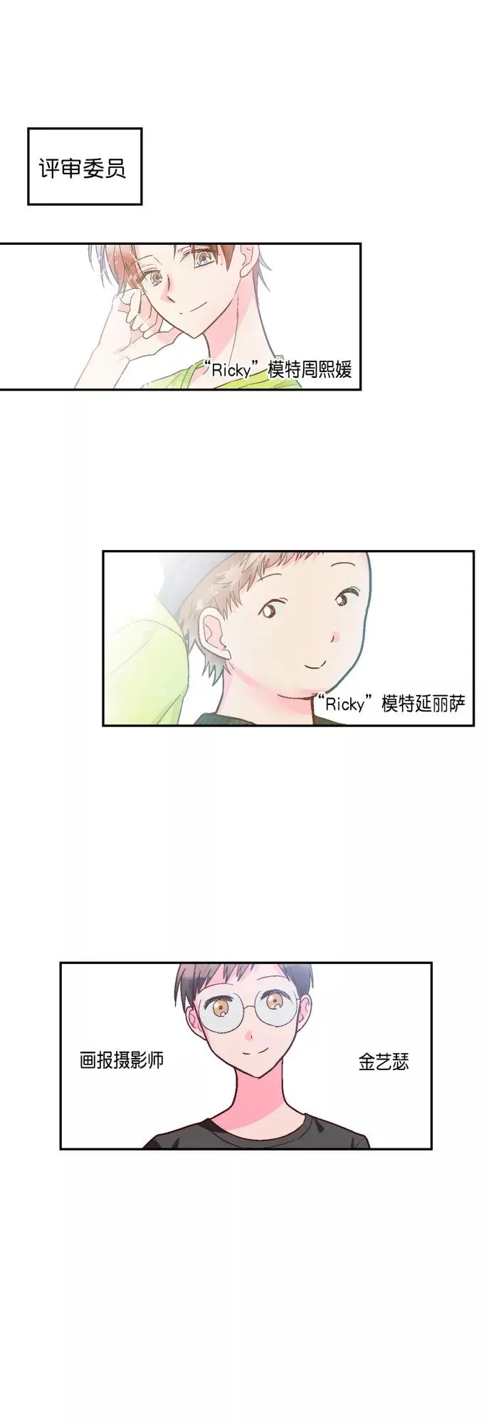 第127话 第32页