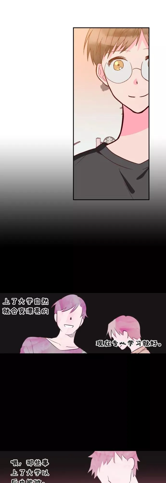 第127话 第34页