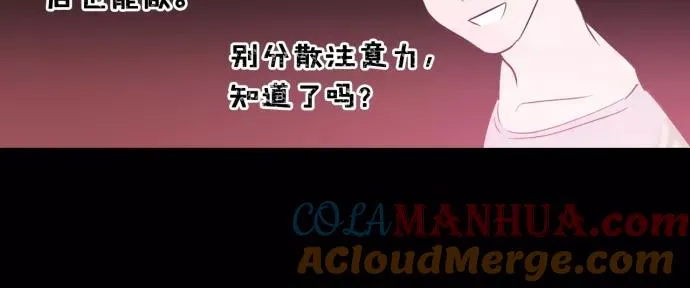 第127话 第35页