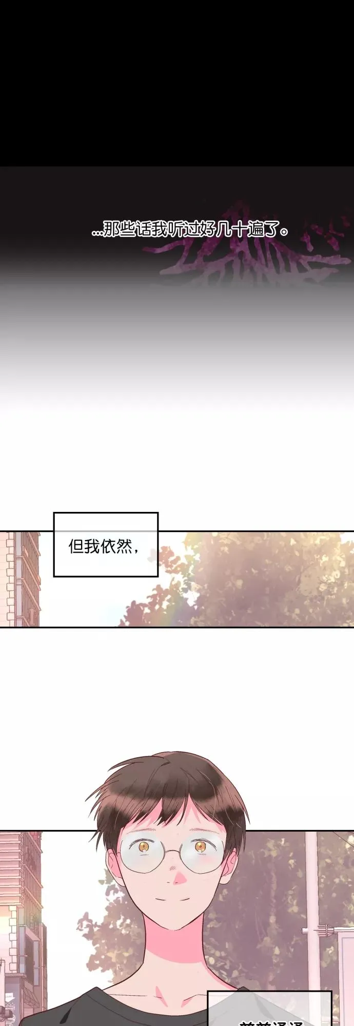 第127话 第36页