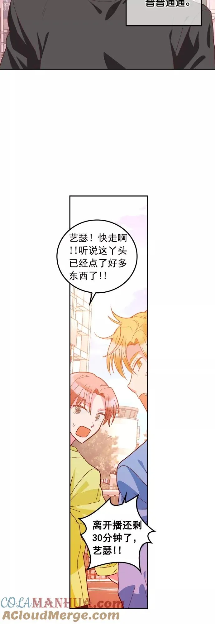 第127话 第37页