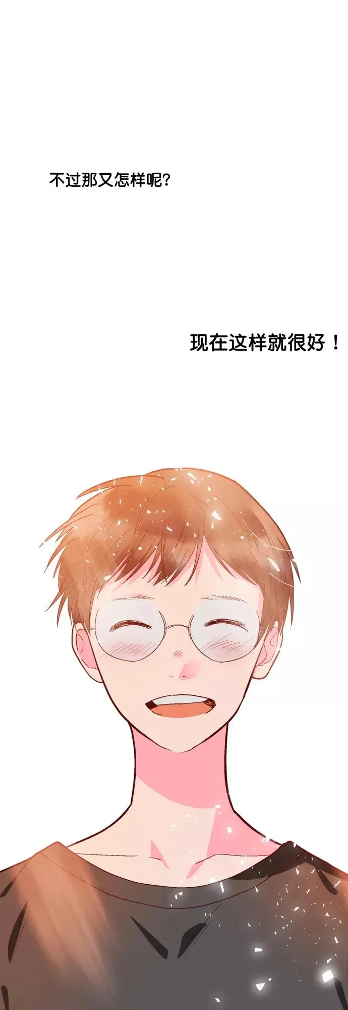 第127话 第38页