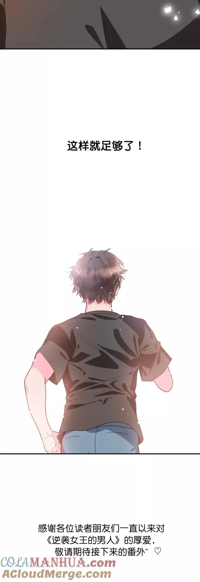 第127话 第39页