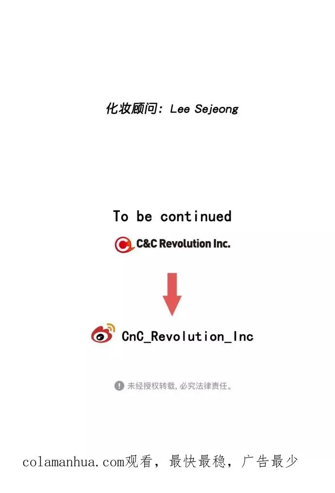 第127话 第40页