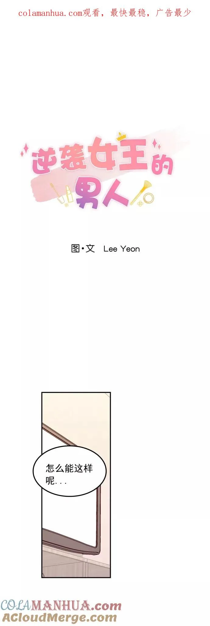 番外 1 第1页