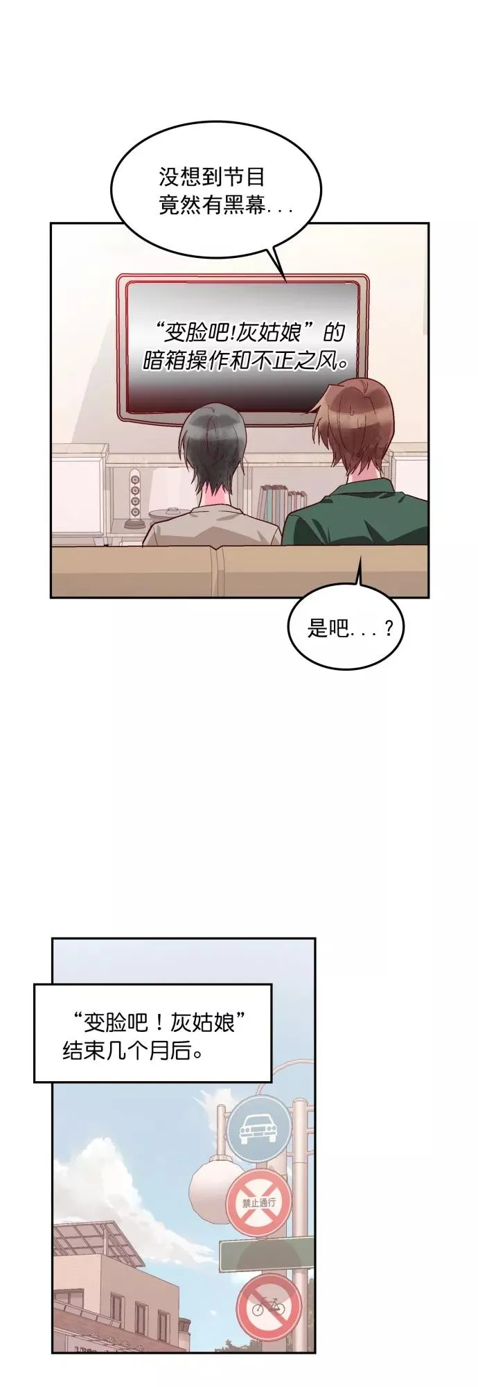 番外 1 第2页