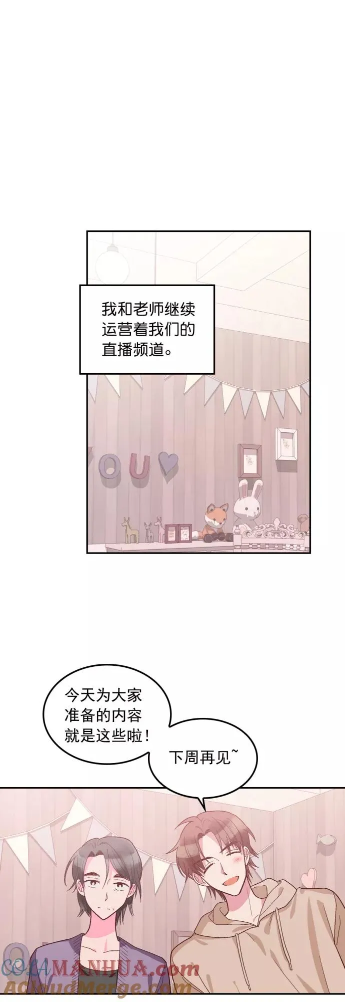番外 1 第3页