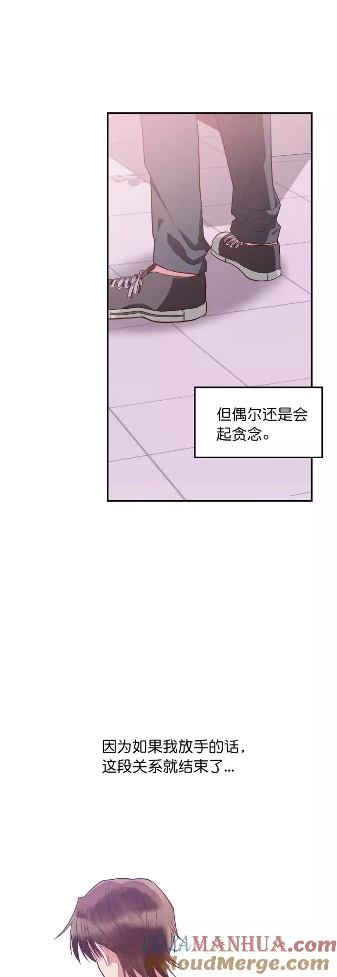 番外 1 第7页