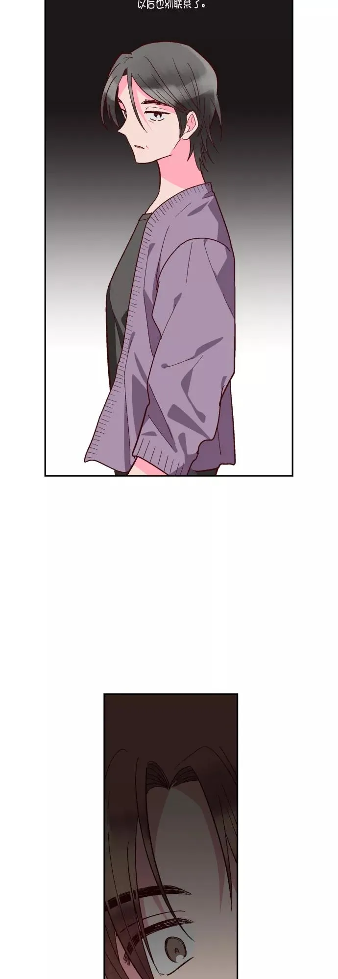 番外 1 第18页
