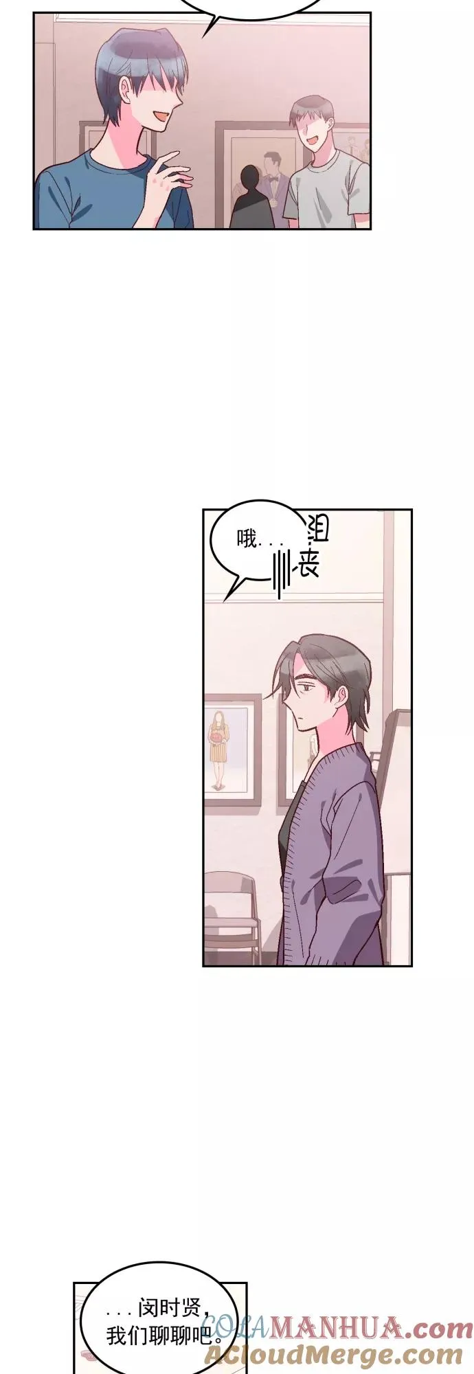 番外 1 第21页