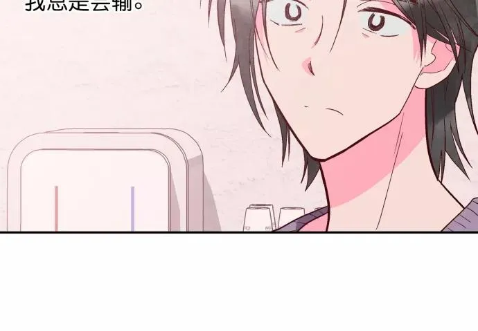 番外 1 第26页