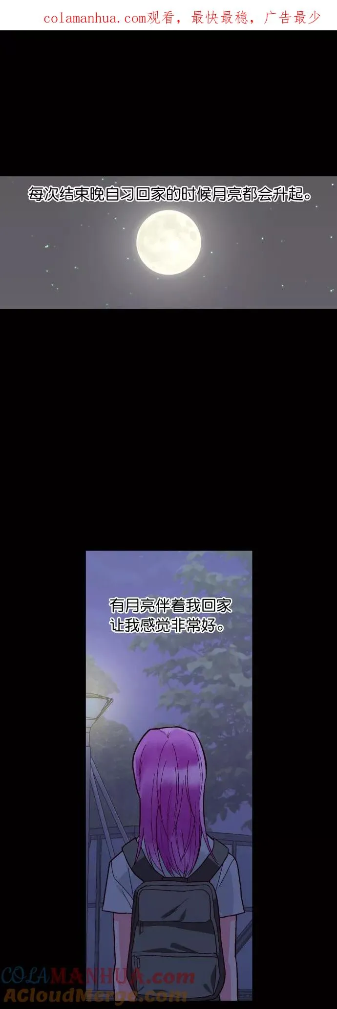 番外 2 第1页