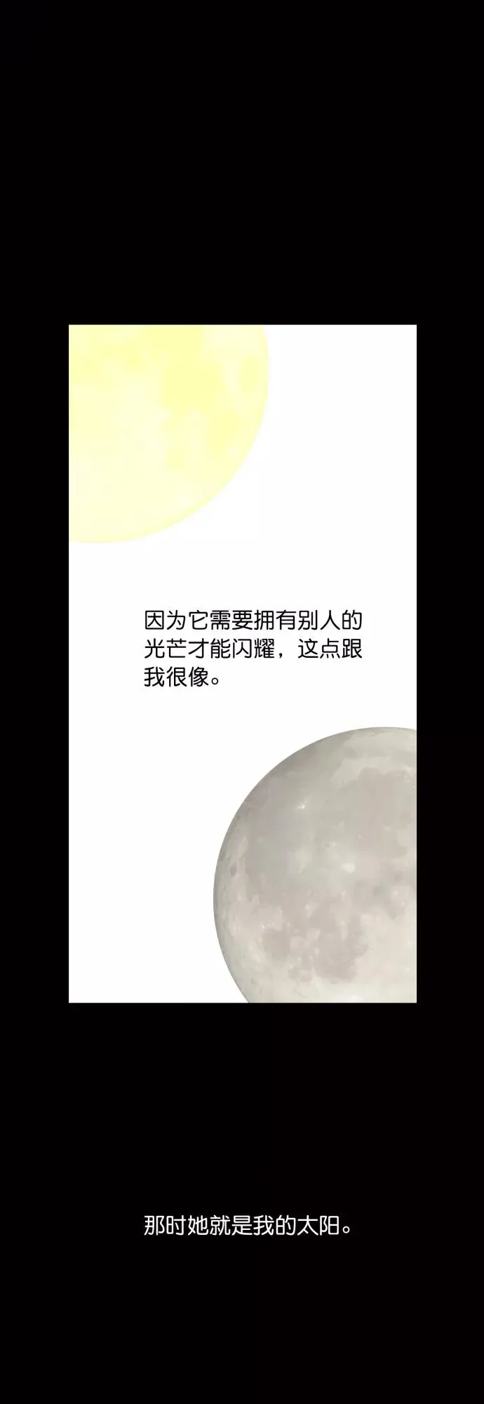 番外 2 第2页