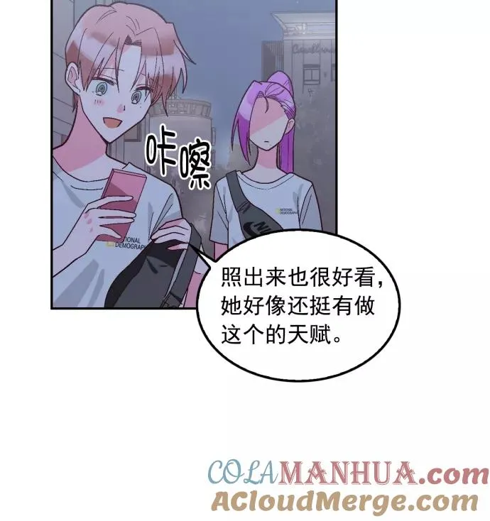 番外 2 第19页