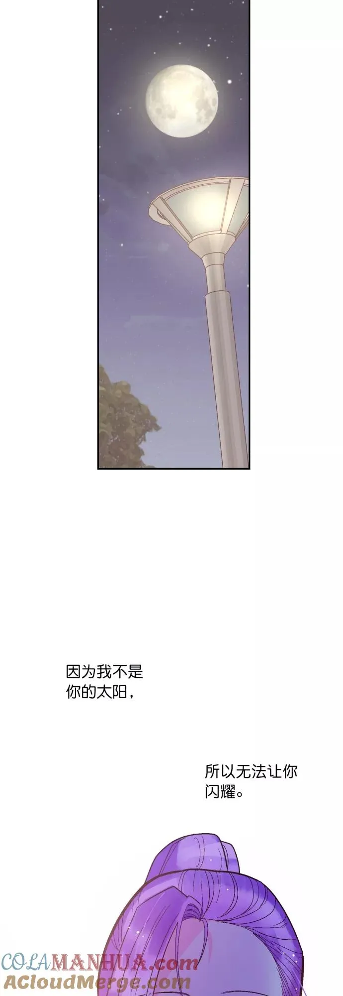 番外 2 第25页