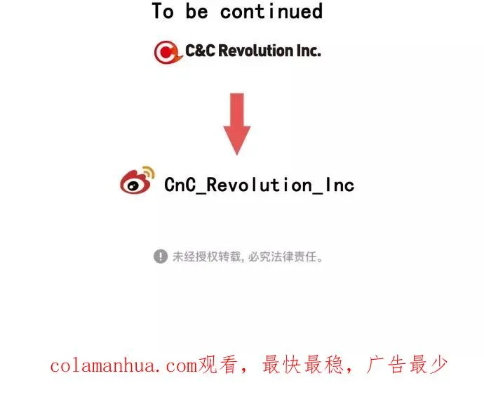 番外 2 第28页