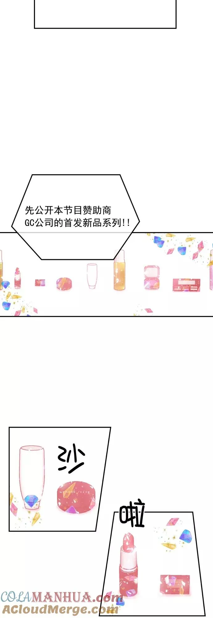 第125话 第3页