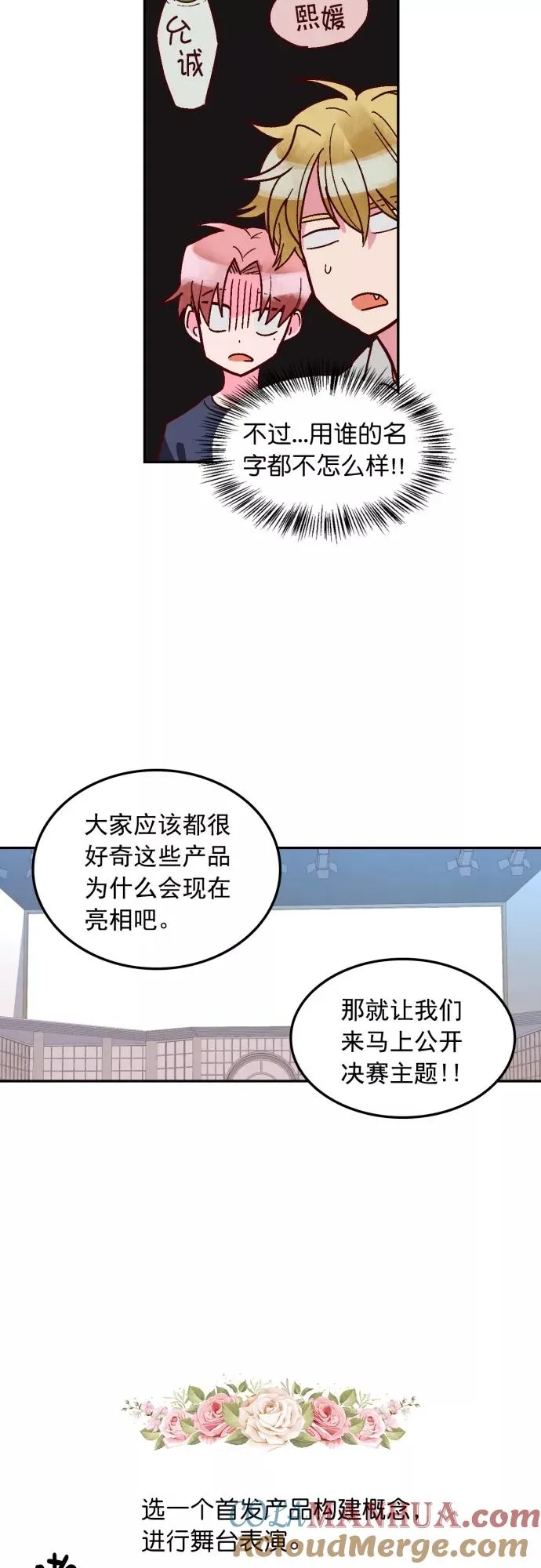 第125话 第5页