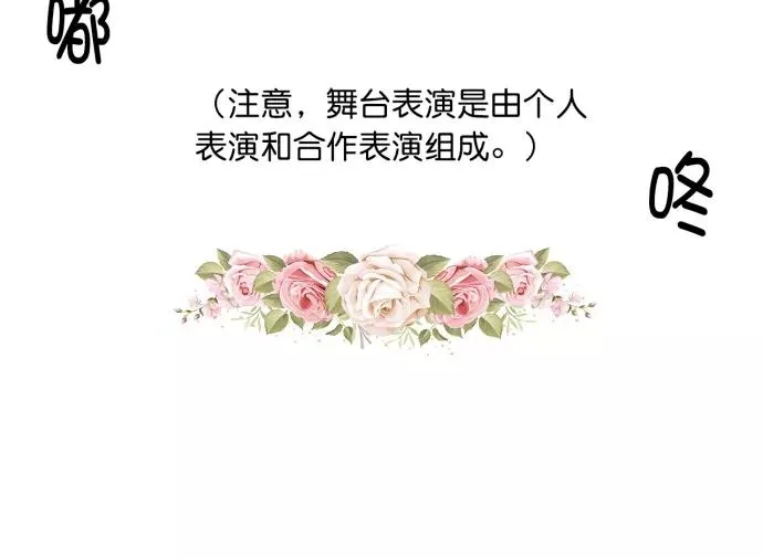 第125话 第6页