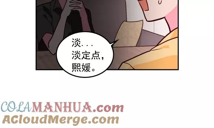 第125话 第13页