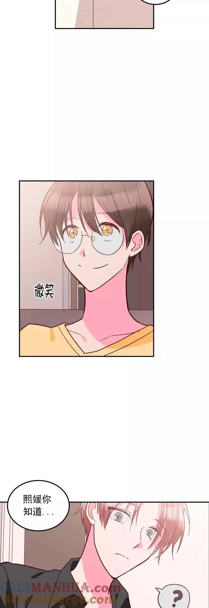 第125话 第15页