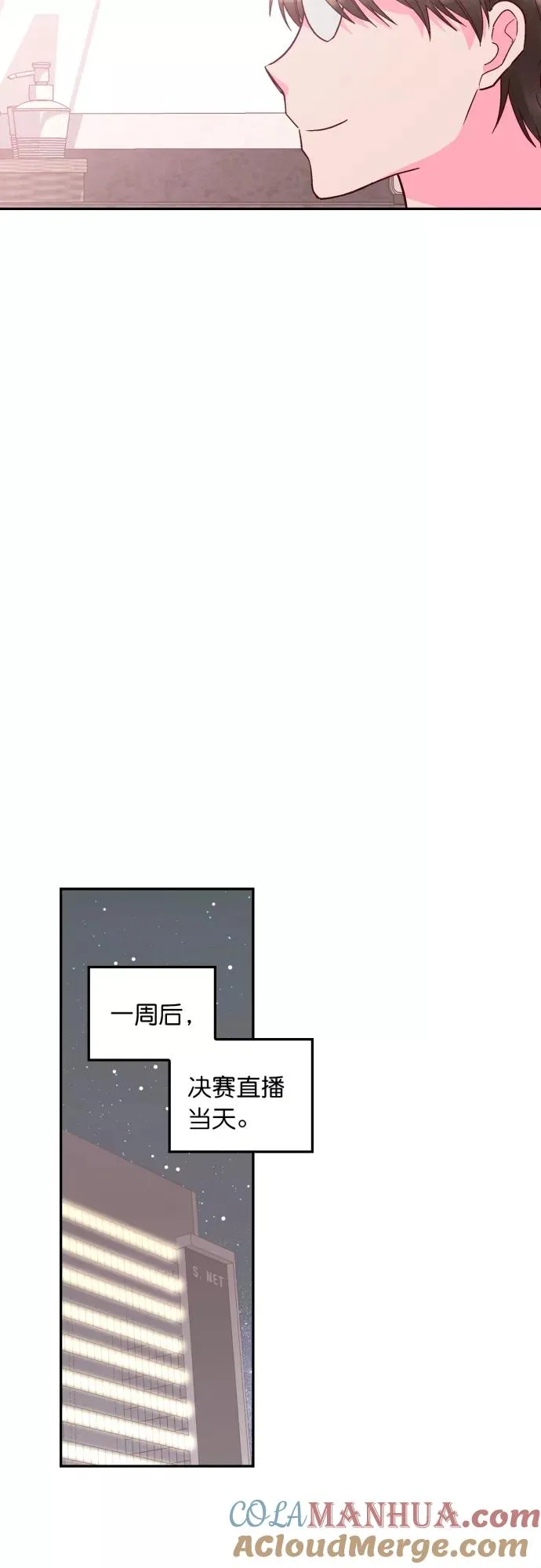第125话 第17页