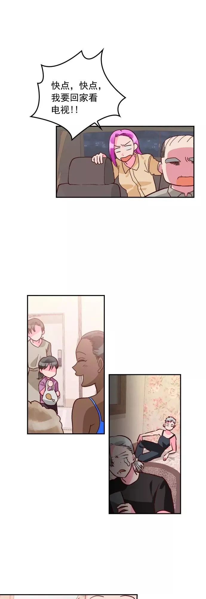 第125话 第18页