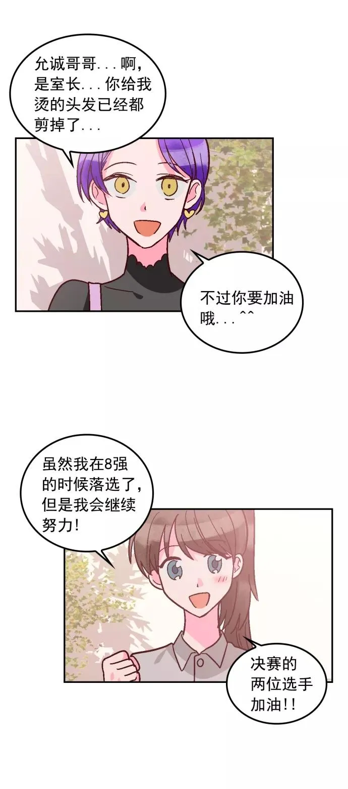 第125话 第26页