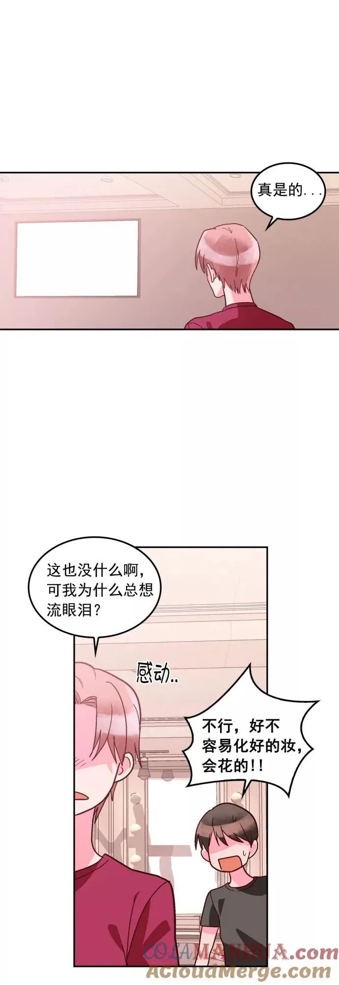 第125话 第27页
