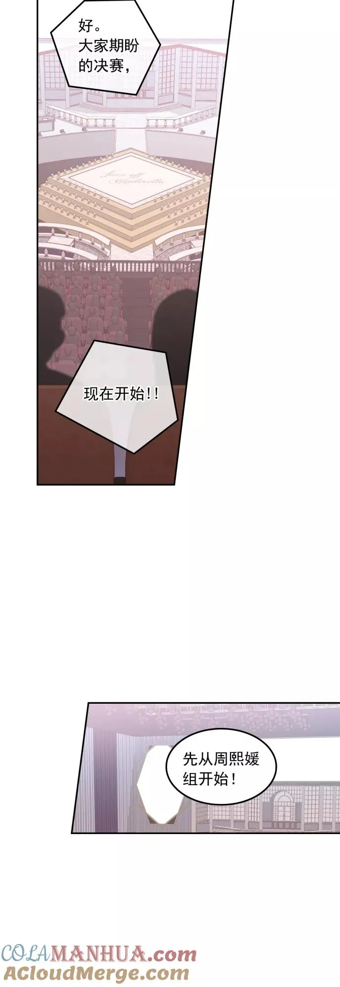 第125话 第29页